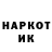 ГАШ хэш Alfred Clark