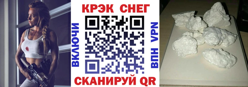 Купить  Чулым  COCAIN Колумбийский 