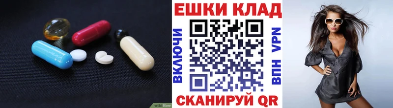 Экстази 300 mg  Купить  Чулым 