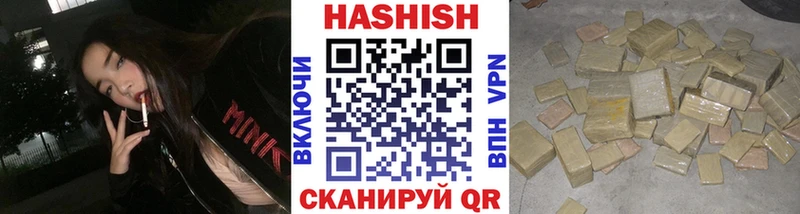 Купить где  Чулым  Гашиш Premium 