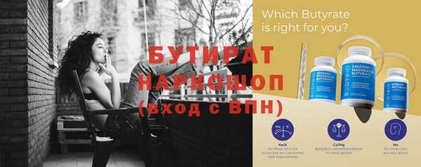 герыч Богородск