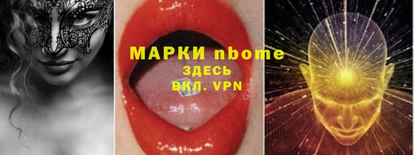 кристаллы Богородицк