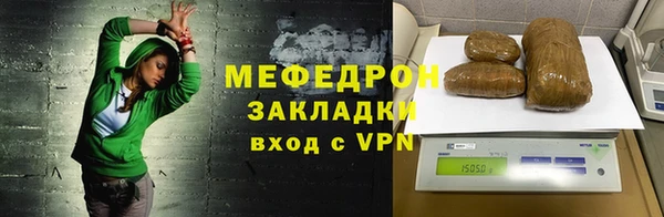 герыч Богородск