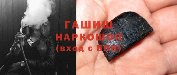 кристаллы Богородицк