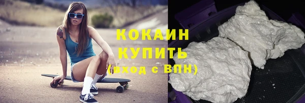 герыч Богородск