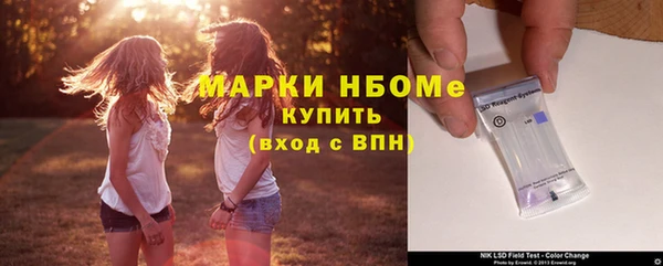 герыч Богородск