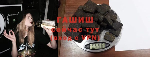 герыч Богородск