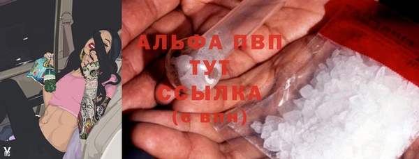 герыч Богородск