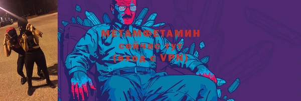 кристаллы Богородицк