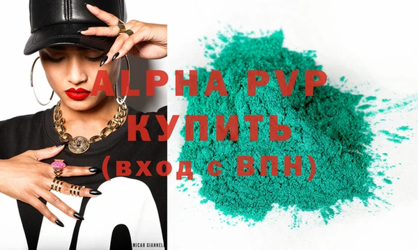 гидропоника Богданович