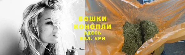 герыч Богородск