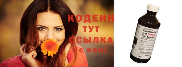 кристаллы Богородицк
