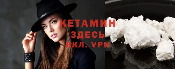 кристаллы Богородицк