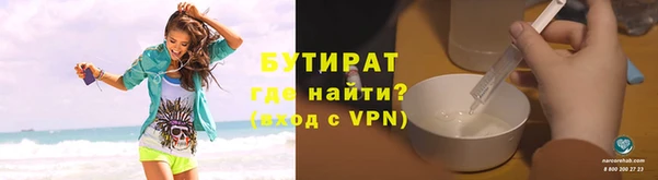 гидропоника Богданович