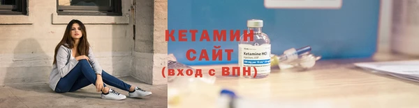 герыч Богородск