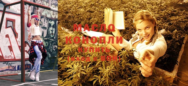 кристаллы Богородицк