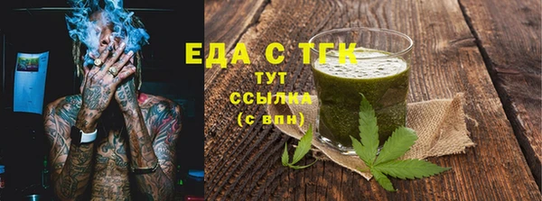 герыч Богородск