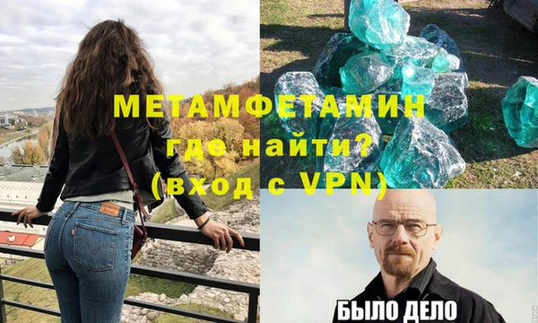 кристаллы Богородицк