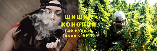кристаллы Богородицк