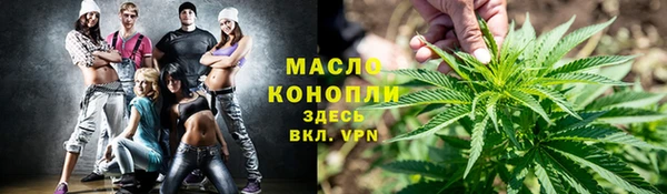 кристаллы Богородицк