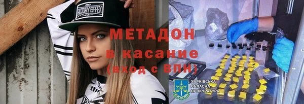 кристаллы Богородицк