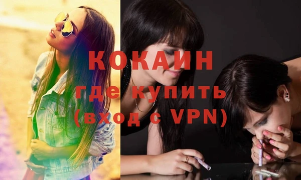 кристаллы Богородицк