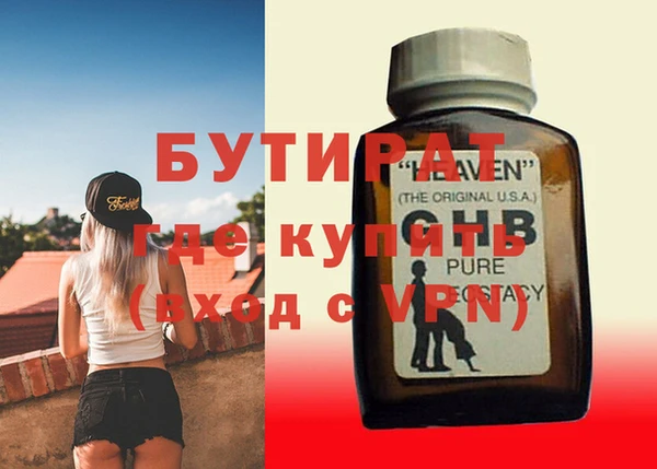 кристаллы Богородицк