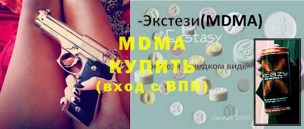 гидропоника Богданович