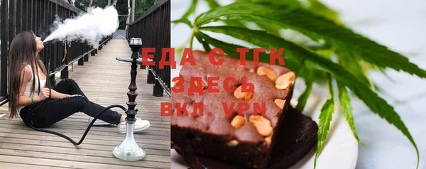 кристаллы Богородицк