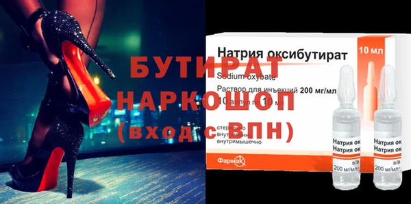 герыч Богородск