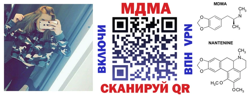 Купить  Чулым  МДМА кристаллы 