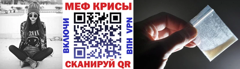 Купить где  Чулым  Мефедрон 4 MMC 