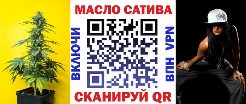 Дистиллят ТГК гашишное масло  Купить закладки  Чулым 